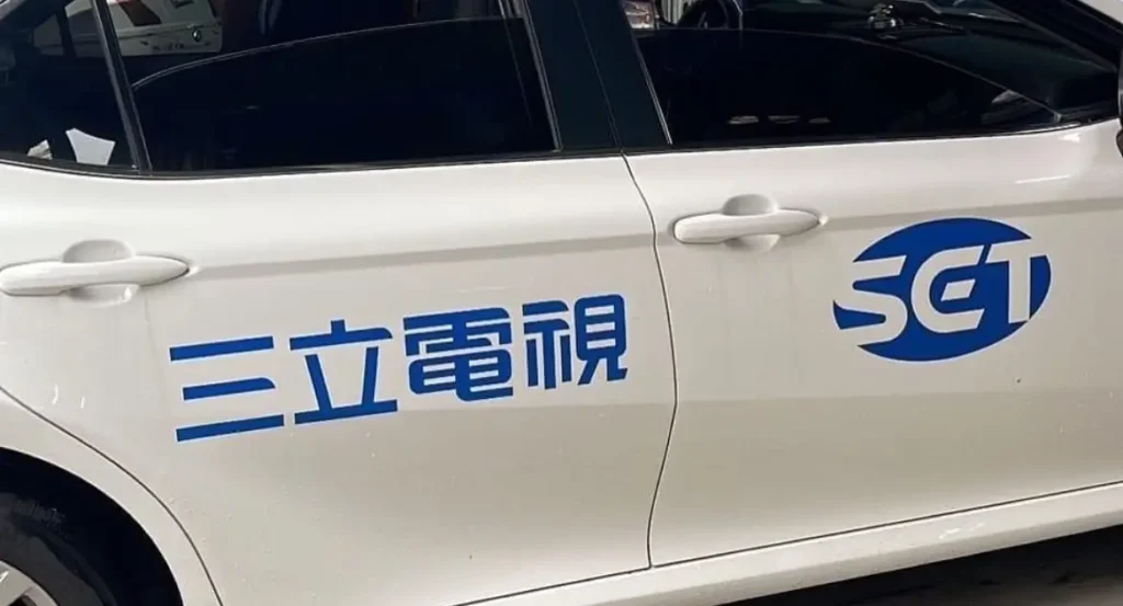 萍菲工程-台北石塑地板|台北地板|台北窗簾安裝|台北貼壁紙|桃園石塑地板|桃園塑膠地板-新聞採訪-3